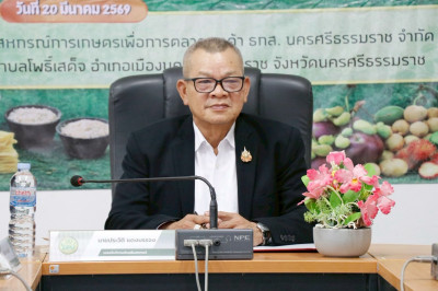 โครงการประชุมเชิงปฏิบัติการ ... พารามิเตอร์รูปภาพ 1